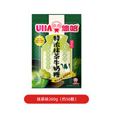 悠哈 特浓抹茶牛奶糖  260g 国产零食糖果 结婚喜糖 少糖减糖 硬糖