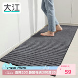 大江厨房地垫防水防滑可擦免洗防油脚垫厨房地面专用地垫50x150cm