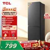 TCL 171L两门冰箱二级能效直冷小户型低音养鲜冰箱迷你小型出租房家用电冰箱R171L1-B世界杯推荐