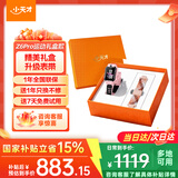 小天才【快至次日达】小天才儿童电话手表 Z7Pro/Z6Pro 长续航防水GPS定位智能手表 小天才z6pro 少年版 【运动礼盒款】Z6pro-星云粉 【咨询客服享优惠】