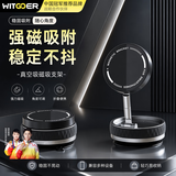 智国者车载手机支架磁吸真空吸盘式汽车专用2026新款中控导航通用特斯拉