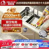 雨虹防水厨卫防霉中性硅酮密封胶 台盆填缝马桶防水透明300ML