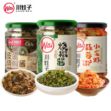川娃子烧椒酱 230g+50%皮蛋烧椒酱230g+蒜蓉虾尾酱238G