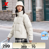 特步（XTEP）80%绒短款羽绒服男女款冬季新款保暖防风加厚外套男 棉花白-0115-80%绒 S