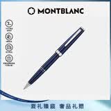 万宝龙MONTBLANC  Pix系列蓝色签字笔132498【礼物】