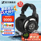 森海塞尔HD800S HD820有线耳机高保真旗舰HIFI音乐发烧友头戴式封闭式开放式动圈高端HDV820立体声解码耳放 HD800S【旗舰级开放式动圈耳机】