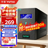 宇泰ups不间断电源1000VA/600W 兼容群晖NAS家用办公电脑应急备用电源 YTB1000-M PRO升级款