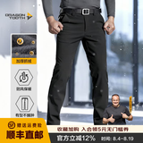龙牙二代龙牙隐烈保暖软壳裤修身长裤冬季加绒加厚防寒户外休闲直筒裤 极夜黑（修身版） 37 175/96C 185-200斤