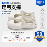 洁丽雅（Grace）游泳拖鞋女防滑夏季2026新款沙滩鞋溯溪鞋便携有足弓洞洞鞋女夏天 奶白色 【2.0升级款 享90天质保】 37-38 【标准码】