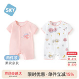 舒贝怡2件装婴儿衣服夏季薄款新生儿连体衣短袖哈衣儿童爬服粉色59CM