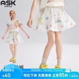 ASK JUNIOR童装儿童裤子女童夏装新品短裤撞色印花裙裤五分裤休闲花苞裤