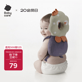 babycare防摔枕头部保护垫婴儿防摔护头枕学步防撞头 奥尼克狮子透气款