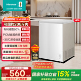 海信（Hisense）145L单温冰柜一级能效减霜深冷速冻小冰箱BD/BC-145S1HNKQD国家补贴