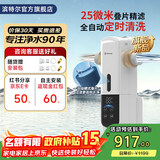 滨特尔（pentair）前置过滤器15T大通量家用25微米仿鳃叠片 全屋自来水管道过滤器大流量净水器排行前十名 【新品升级】L360全自动定时清洗-25μm