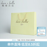 戴维贝拉（DAVE＆BELLA）礼袋 精美礼品袋 手提袋 配礼袋子送礼袋 不议价