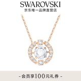 施华洛世奇（SWAROVSKI）女神节礼物Una跳动的心项链女吊坠轻奢小众送女友女士老婆女 玫瑰金色跳动的心 5272364