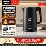松下（Panasonic）电热水壶家用烧水壶自动断电恒温水壶实时显温调奶器304不锈钢内胆1800W功率1.5升黑NC-TD151