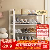 安尔雅简易鞋架家用门口收纳鞋柜宿舍经济型鞋架子置物架