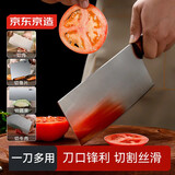京东京造 4铬菜刀 刀具家用切菜肉厨师专用【进口乌檀木】切片刀