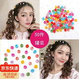 倾欣 黑色小发夹女生隐形发饰一字夹刘海碎发卡U型夹美妆美容工具 【泫雅同款糖豆发夹50个】盒装