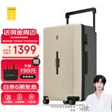 地平线8号（LEVEL8）行李箱男女28英寸大容量PC宽拉杆箱大旅行家摩卡撞色【弭金同款】