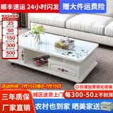 壹品帆诚【24小时闪发】茶几客厅简约茶几电视柜组合套装客厅茶几 1.2M暖白色+白玻璃(防爆钢化) 钢化玻璃桌面