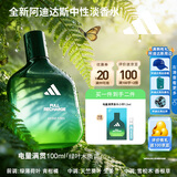 阿迪达斯（adidas）男士女士中性香水电量满贯100ml绿叶木质调七夕情人节礼物送男友