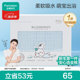 全棉时代婴儿浴巾6层水洗纱布浴巾 宝宝纯棉毛巾礼盒 蓝色95*95cm
