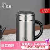 希诺保温杯男士316L不锈钢水杯高档商务带把手过滤泡茶杯子XN-1306S