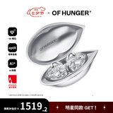OF HUNGER【七夕礼物】限量款白锆石电子宝石AI配饰耳机翻译耳机送女友生日礼物
