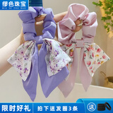 缪色（MiU Se）碎花蝴蝶结大肠发圈女夏季扎头绳飘带发带发绳感头花发饰 紫色+粉色GSF-B03-102-1