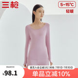 三枪（THREEGUN）秋衣秋裤纯棉男女套装秋季薄款3A抗菌防螨抗静电打底保暖内衣 【太空合作款】浅藕红 女 M