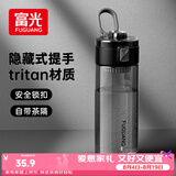 富光塑料杯tritan运动水杯子男士女士学生便携户外水壶耐摔夏大容量