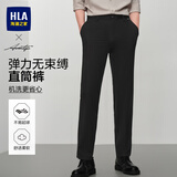 海澜之家西裤男高弹力轻商务时尚系列通勤裤子男春秋 黑色05 M 170/80A 推荐121~134斤