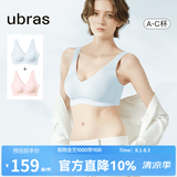 ubras【2件装】无尺码免拆V领内衣女背心美背粉底液文胸透气夏无痕隐形 冷桃粉色+涟漪蓝色【NEW】