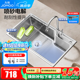 九牧（JOMOO）水槽304不锈钢厨房大单槽多功能水池洗菜盆洗碗盆 02391【75*45】含旋转龙头