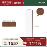 源氏木语 实木穿衣镜北欧橡木可旋转落地全身镜现代简约卧室衣帽架 【6】(橡胶木胡桃色)0.5米旋转挂衣镜 500*500*1728.5mm