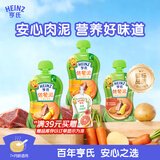 亨氏（Heinz）宝宝辅食果泥婴儿肉泥牛肉佐餐泥纯净0添加零食套装 72g*3袋