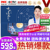 中选惠粮中秋礼品卡礼品册兑中粮米面油礼包购物卡月饼礼盒团购提货券598