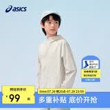 亚瑟士（asics）童装25年夏男女UPF50+冰蝉翼防晒服梭织透气外套332251052311
