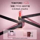 TOM FORD全新升级黑管水感缎光TF口红05红茶西柚色 唇膏生日礼物女