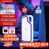 闪迪（SanDisk）2TB Type-c USB3.2 移动固态硬盘（PSSD）E62 PS5游戏机授权版 手机直连笔记本电脑外接 3米防摔 