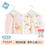 舒贝怡2件装婴儿衣服宝宝马甲春季马夹纯棉男女童背心坎肩上衣粉色 73