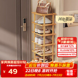 安尔雅楠竹简易鞋架门口宿舍竹子多功能鞋架子多层鞋柜家用收纳 7层