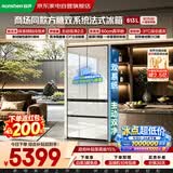容声方糖冰箱513升法式四开门超薄零嵌入式双系统双循环一级能效风冷无霜变频BCD-513P60FZBAX