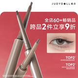 橘朵（Judydoll）砍刀眼线胶笔眼线笔防水防汗毕业礼物新手适合深发01黑棕