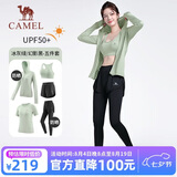 骆驼（CAMEL）运动套装女装新款瑜伽健身普拉提弹力短袖短裤长裤五件套运动服