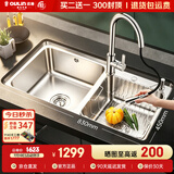 欧琳（OULIN）水槽双槽0涂层SUS304不锈钢洗菜盆洗碗池台盆厨房大双槽