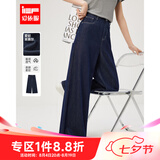 IEF/爱依服牛仔裤女装2026夏季新款【DNA系列】港式复古休闲风阔腿裤 牛仔深蓝（常规版） XL