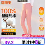 宜而爽【一等品100%纯棉】女士秋裤全棉保暖裤大码打底秋冬季棉毛裤女